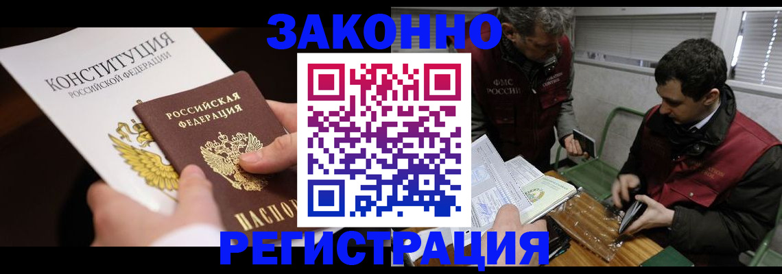 прописка для школы в Рязанской области