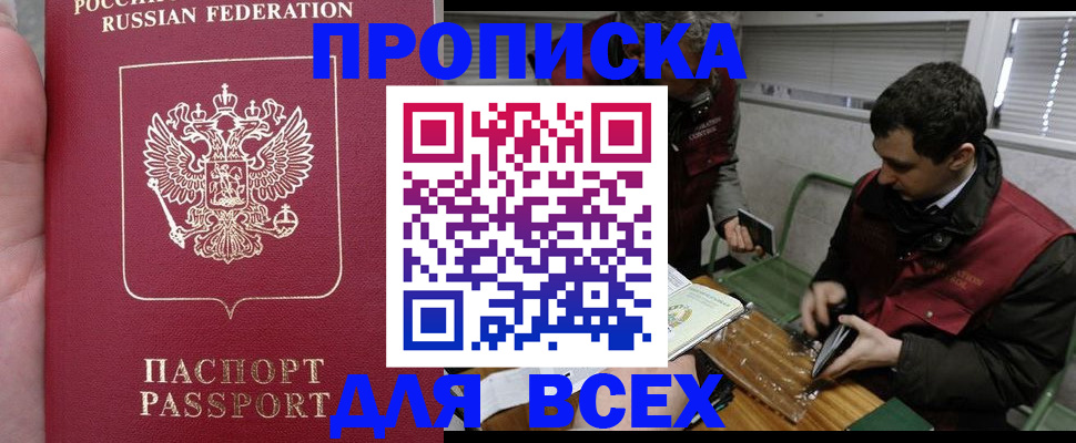 временная регистрация госуслуги в Рязанской области