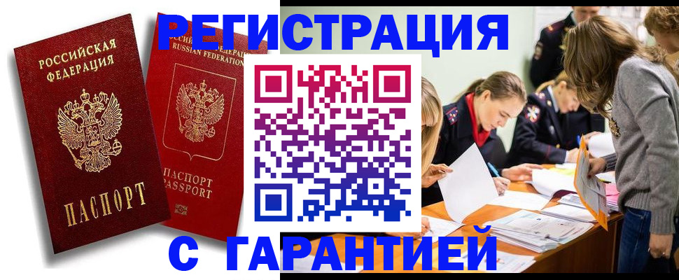 пропишу в квартире в Рязанской области